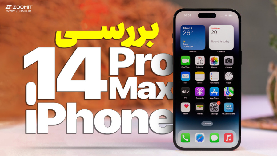 پوستر کوچک