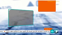 اخبار کوتاه بورس: جاماندگان سهام عدالت اخبار کوتاه بورس: جاماندگان سهام عدالت