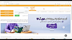 راهنمای استفاده از بانک سوال هوشمند گزینه دو