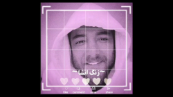 ادیت امیر مقاره آهنگ زنگ انشا...