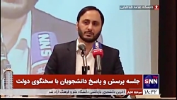 کلیدواژه دولت قبل این بود که ما برای حل مشکلات کلیدی داریم به اسم «میز مذاکرات» کلیدواژه دولت قبل این بود که ما برای حل مشکلات کلیدی داریم به اسم «میز مذاکرات»