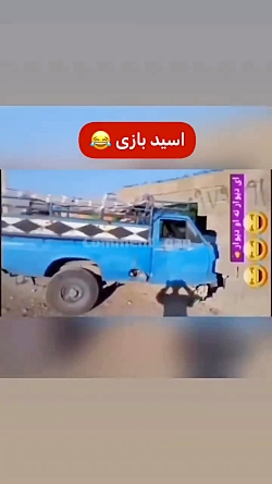 اوکی داداش اوکی