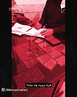کارتخوان پزشکان