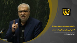 ۲۰۰ میلیون متر مکعب ناترازی در تولید و مصرف گاز ۲۰۰ میلیون متر مکعب ناترازی در تولید و مصرف گاز
