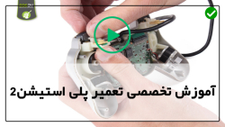 آموزش تعمیر پلی استیشن قابل حمل-تعمیرXbox-رفع ارور هنگام باز کردن بازی
