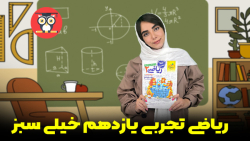 معرفی