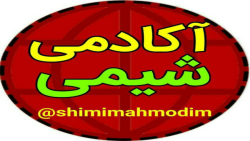 تحلیل آزمون هدفگذاری قلمچی شیمی دوازدهم تجربی 7 آبان 1400 استاد رفیعی