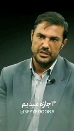 با غیرت مثل نیما نکیسا
