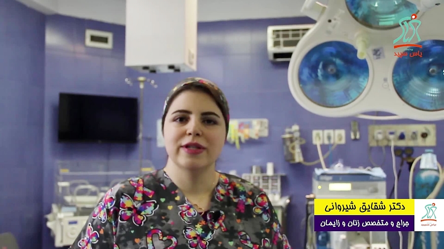 سلامت بانوان