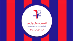 پایه اول- نگاره4-باران3- فارسی-شماره۸