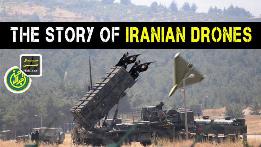 The story of Iranian drones