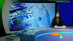 اتصال سازمان هواپیمایی به پنجره ملی خدمات دولت هوشمند اتصال سازمان هواپیمایی به پنجره ملی خدمات دولت هوشمند