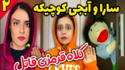 طنزپریسا|طنزسرناامینی|خنده دار|خنده دارجدید|انگیزشی خاص|خنده دارحامدتبریزی|8