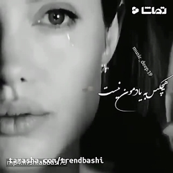 کلیپ&zwnj;غمگین&zwnj;باکلاس