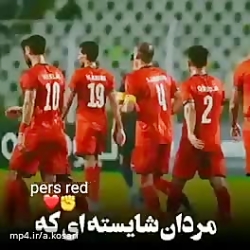 کلیپ پرسپولیس|قهرمانی پرسپولیس|پرسپولیس قهرمان|کلیپ استقلال|استقلال قهرمان|3