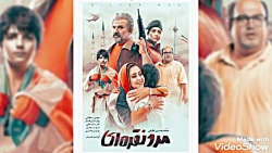 دانلود فیلم مرد نقره ای
