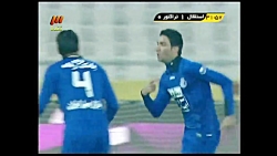 استقلال  تراکتور