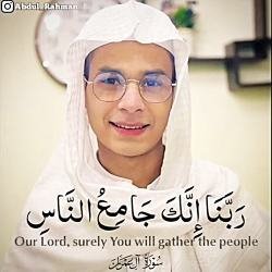 Abdulrahman Mosad - عبدالرحمن مسعد