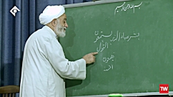 درس هایی از قرآن  حق دوست و رف...