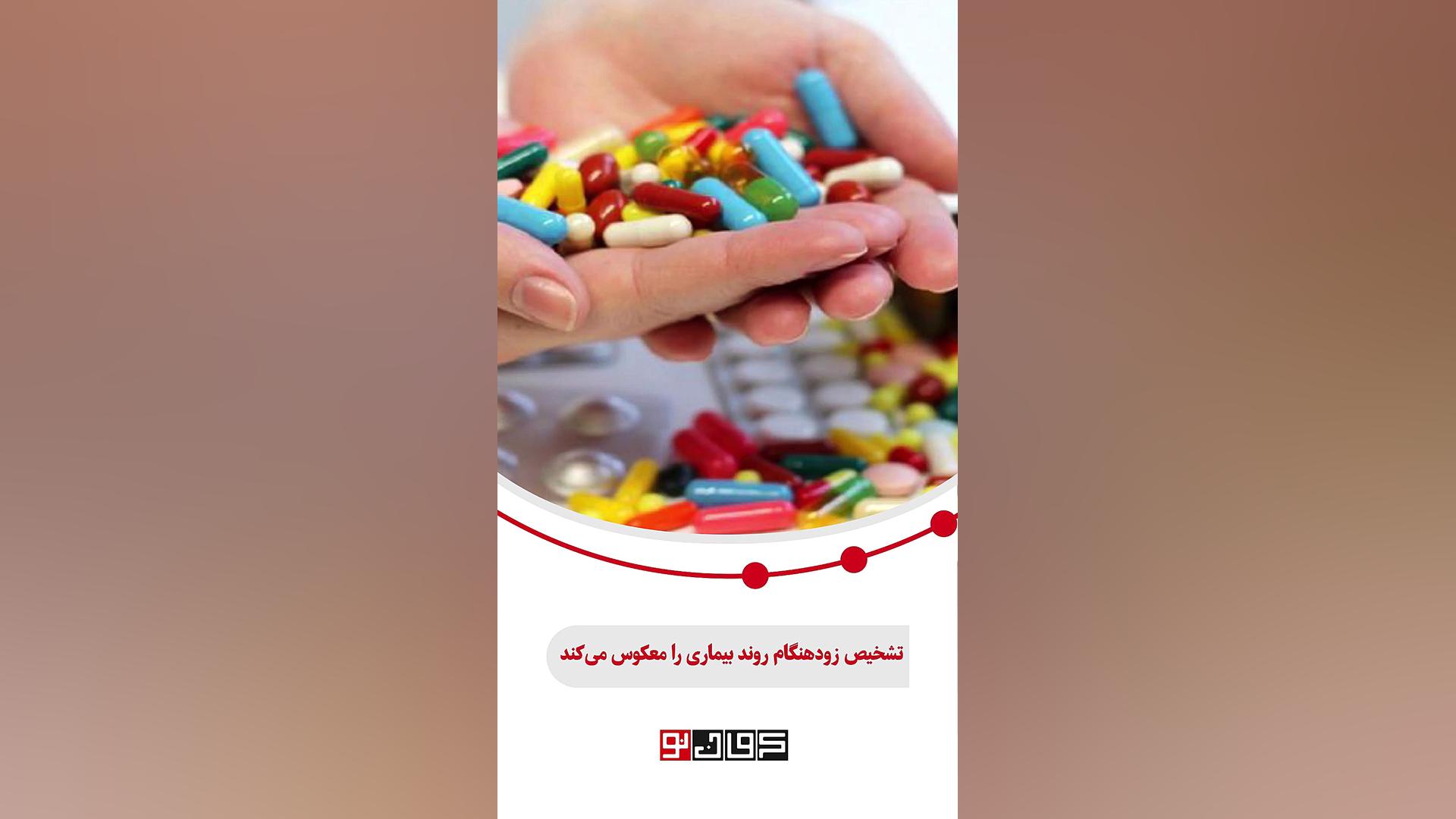 پوکی استخوان و عوامل آن آکنه