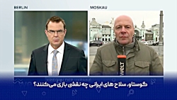 غیرقابل باور است اما سلاح  های ایرانی نقش اصلی را در نبرد دارند!
