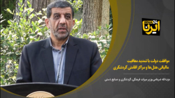 موافقت دولت با تمدید معافیت مالیاتی هتل ها و مراکز اقامتی گردشگری موافقت دولت با تمدید معافیت مالیاتی هتل ها و مراکز اقامتی گردشگری