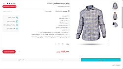 مشخصات قیمت و خرید پیراهن مردانه Karen مدل 32233 با بهترین قیمت