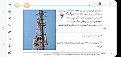 فعالیت صفحه 8 ریاضی ششم
