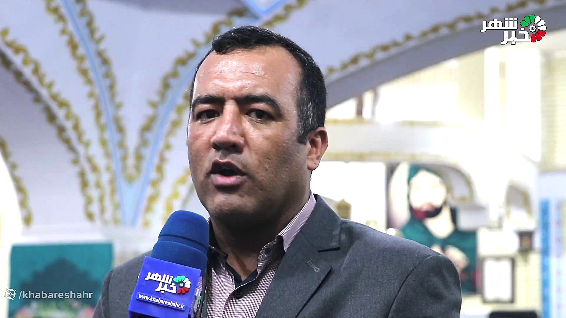 khabareshahr