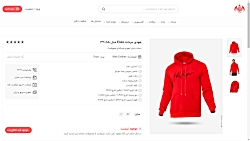 مشخصات قیمت و خرید هودی مردانه Enzo مدل 32085 با بهترین قیمت