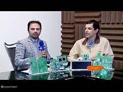 بومی سازی قطعات الکترونیک خودرویی بومی سازی قطعات الکترونیک خودرویی