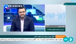 فعالیت پیام رسان ها و سایت های داخلی بدون وقفه ادامه دارد