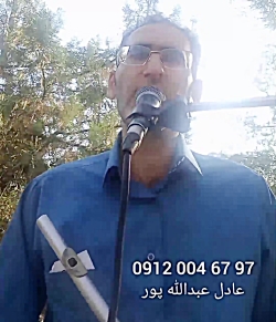 مداحی با نی ۹۷ ۶۷ ۰۰۴ ۰۹۱۲