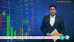 سرانجام جاماندگان سهام عدالت سرانجام جاماندگان سهام عدالت