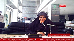 حضور مهمان "آقای روزی " در رادیو سرو ،مورخ 1401/07/30 حضور مهمان "آقای روزی " در رادیو سرو ،مورخ 1401/07/30