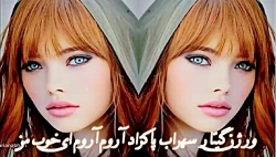 ورژن گیتار سهراب پاکزاد  به نام آروم آروم ای خوب من