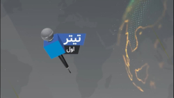 از دست دادن کریمه برای روسیه - امریکا هزینه اینترنت ماهواره ای را می پردازد