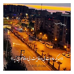//آهنگ کوردی عاشقانه //کلیپ کوردی عاشقانه //مه یکه عاده ت