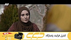 سریال بی همگان قسمت 28 (به زودی)