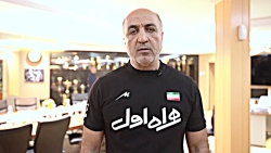 صحبت های محمد وکیلی پس از جلسه...