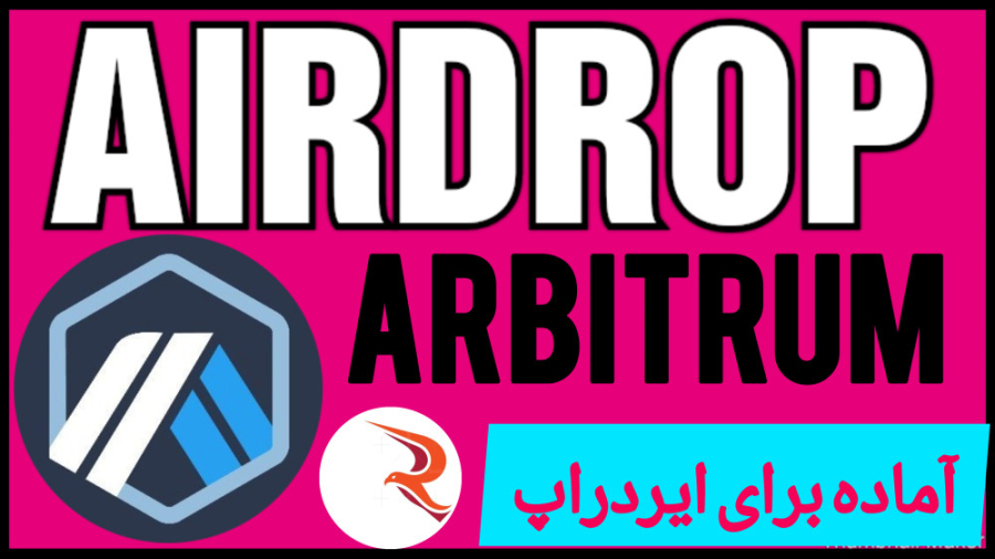 ایردراپ , اربیتروم , واجد , شرایط , باشید , guild , دیسکورد , نقش , دریافت , توضیحات , کامل , شبکه , آربیتروم
https: , airdropparvaz , com , what-is-arbitrum-in-the-layer2-eth , لینک , پست , کانال , ریپل , هایش , رو , بخونید
https: , Airdrop_parvazz , 8061
______
کسانی , nft , اودیسه , دارن , همزمان , میکنن
اگر , توکن , یونی , سواپ , نقدینگی , میتونید , سوشی , کنید
با , انجام , تراکنش , آربیتروم , زمان , ایجاد , اصلی , خوبی , خواهید , حتما , قبلی , بدید , ویدیوش , هست
First , Join , Guild: , https: , xyz , arbitr