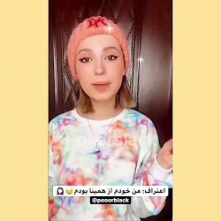 کلیپ طنز پریسا پورمشکی این قسم...