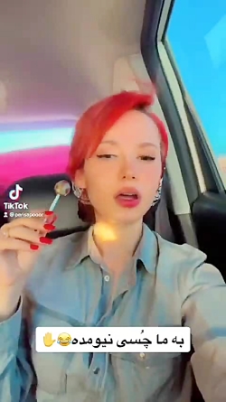 کلیپ طنز پریسا پورمشکی طنز جدی...