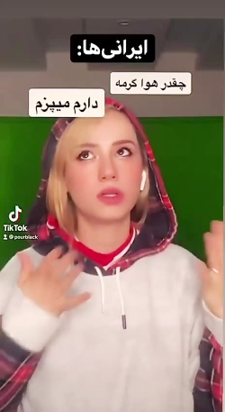 کلیپ طنز پریسا پورمشکی این قسم...