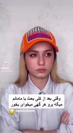 کلیپ طنز پریسا پورمشکی این قسم...