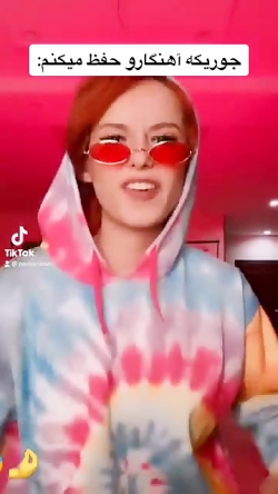 کلیپ طنز پریسا پورمشکی این قسم...