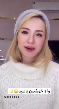 کلیپ طنز پریسا پورمشکی این قسم...