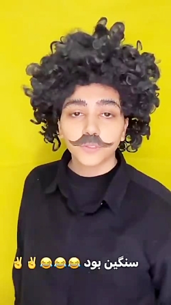 کلیپ طنز سرنا امینی این قسمت ا...