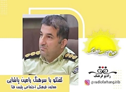 شگردهای جدید جرایم سایبری