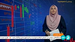 بررسی آخرین وضعیت واگذاری سهام شرکت های خودرویی و سهام عدالت بررسی آخرین وضعیت واگذاری سهام شرکت های خودرویی و سهام عدالت
